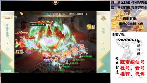 专业新老区打造、提升！