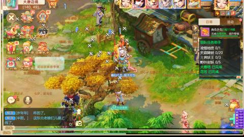 接托管！万象！冥渊！