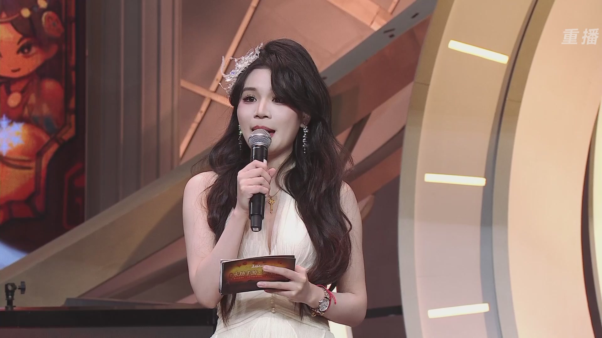 【重播】永劫手游聚宝之夜