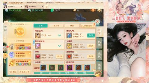 接挖宝接所有资源