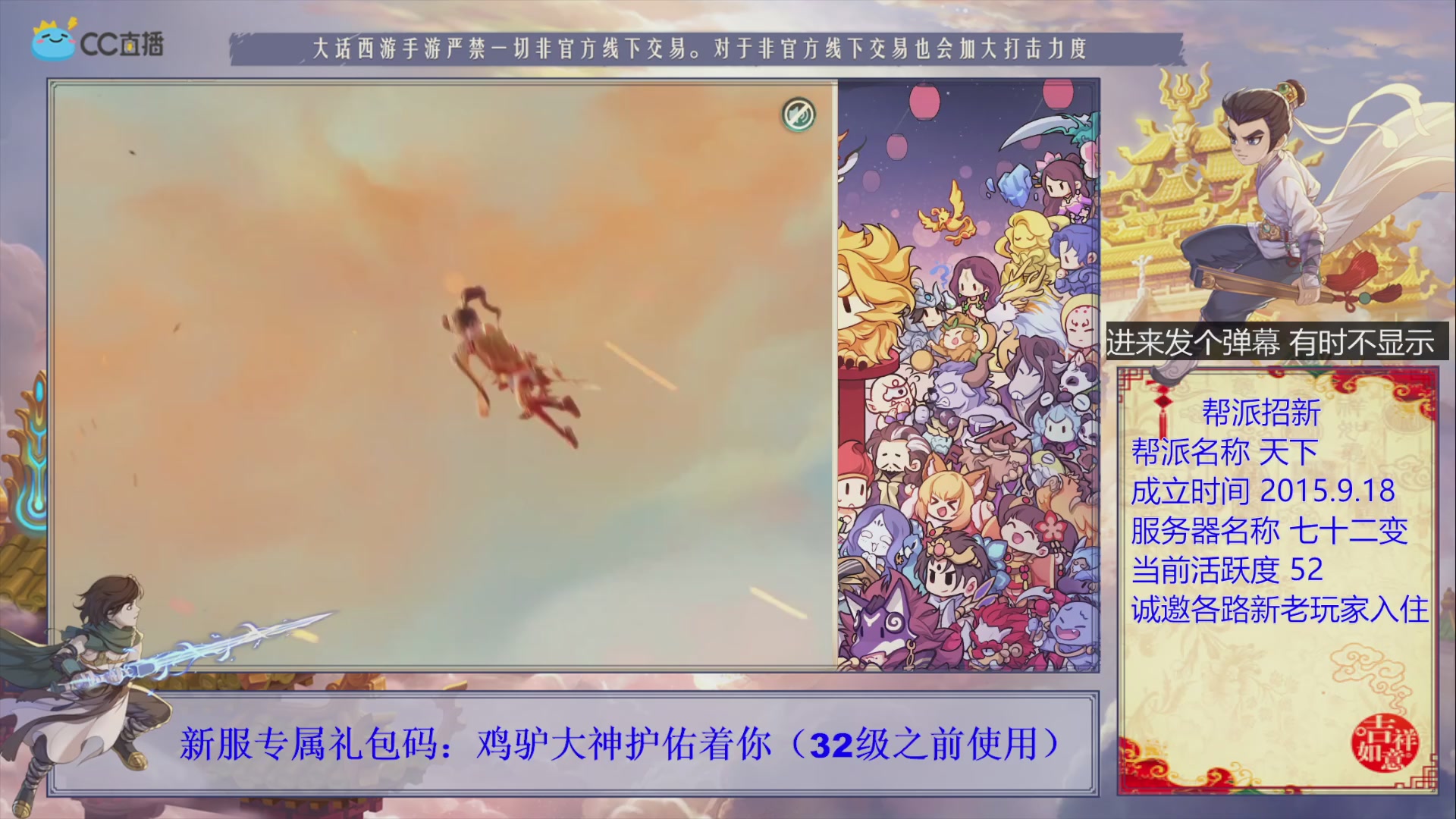 夜晚的声音会发光~