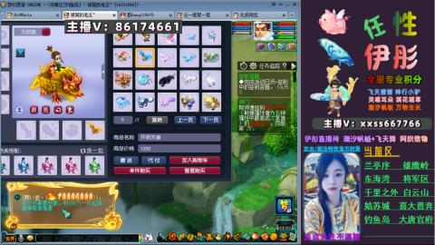 全服帮换帆板飞天舞飘带合鸣施法特效等积分