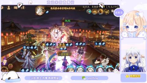 接托管 预设 超鬼王