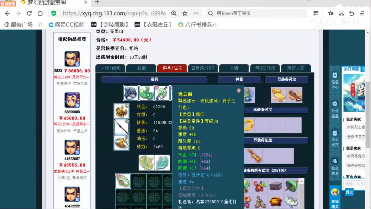 cc_capture_20260329224434