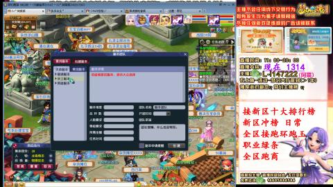 女牛马在线拉车日常