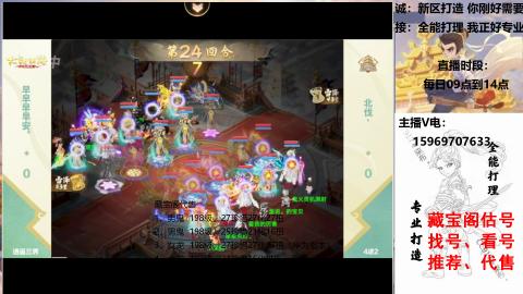 专业新老区打造、提升！