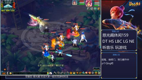 慈光阁天启佛系