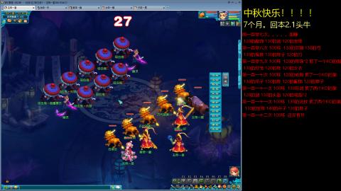 135飞升跑环平民的选择