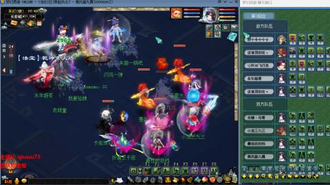 雨哥啊-指挥第一视角PK