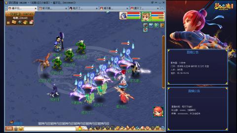 凌波3法的成长之路