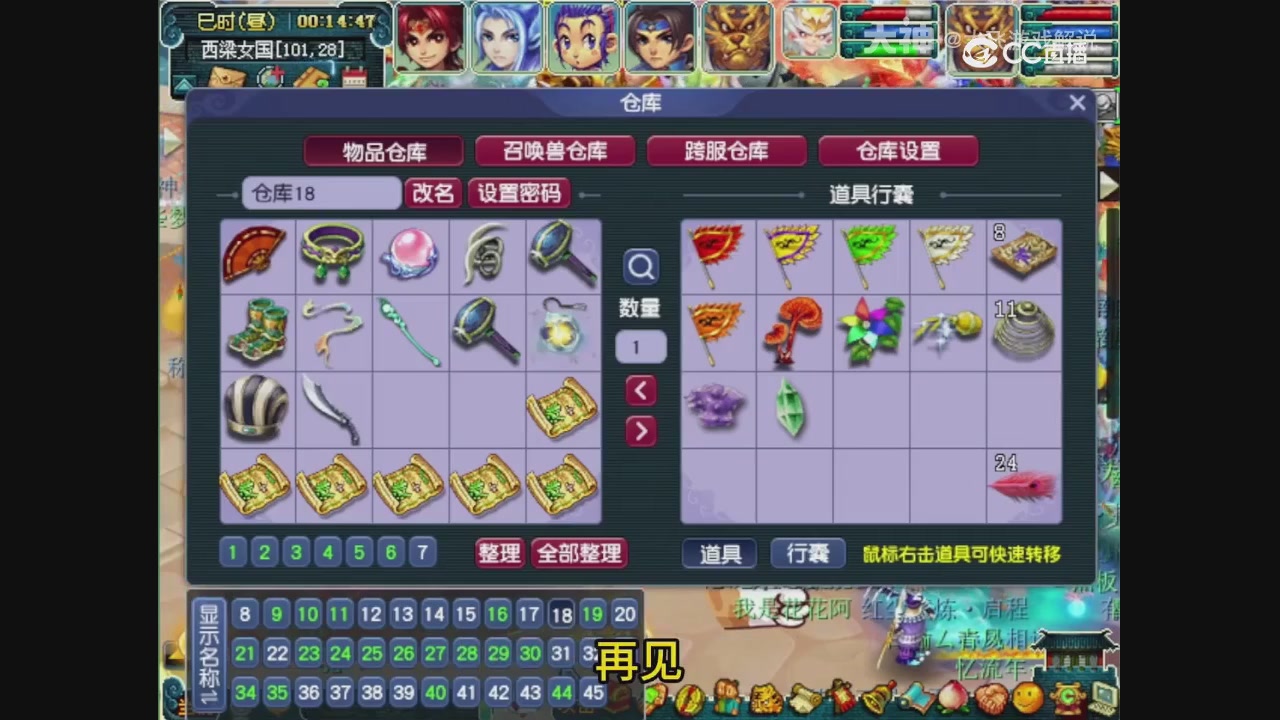 【梦幻轮播】大飞精彩内容