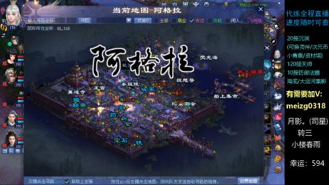 接沉渊/天师/集影