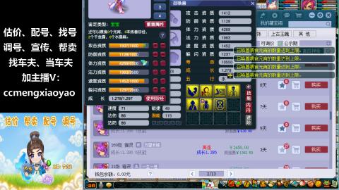 估号配号调号找号帮卖一条龙服务