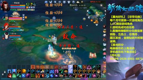 能绑定下星光吗？636幸运日常、守财