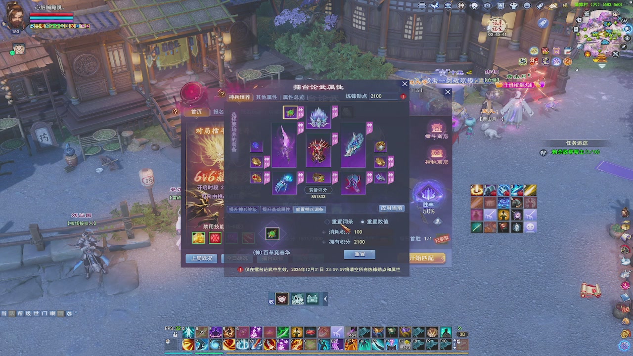 开启美好一天哈哈