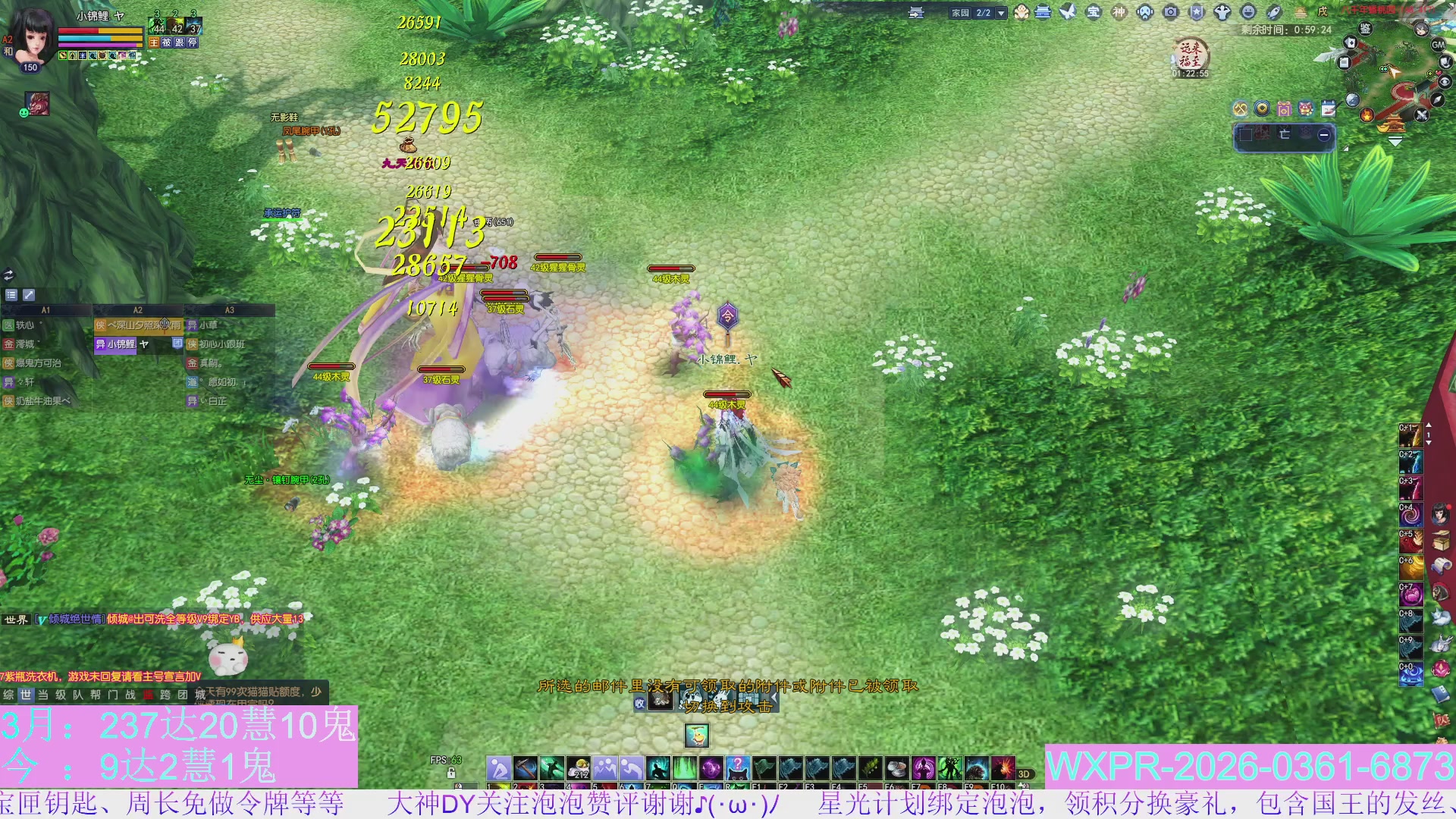 打会宝吧，大二打伤了