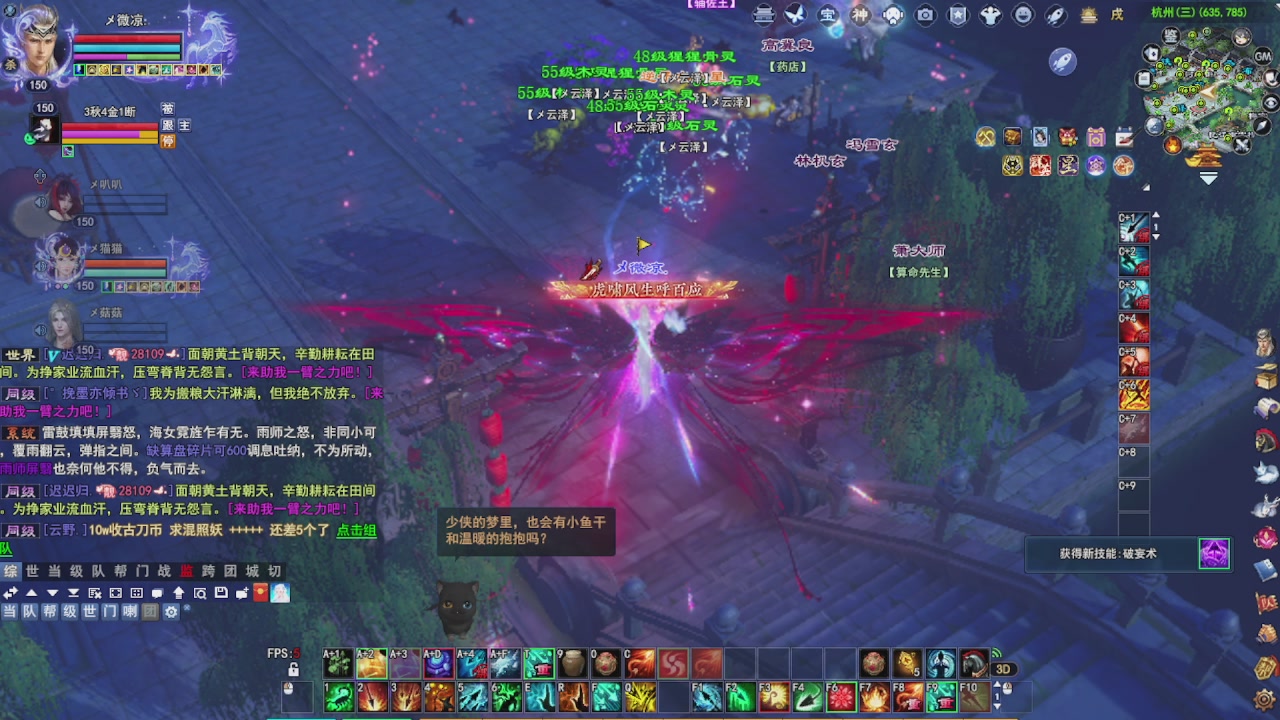 圆梦星海激情！专业看号估号