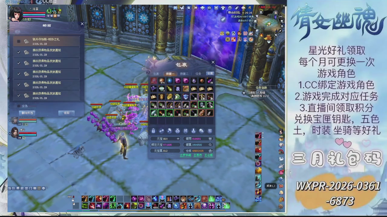 求绑星光  十分感谢