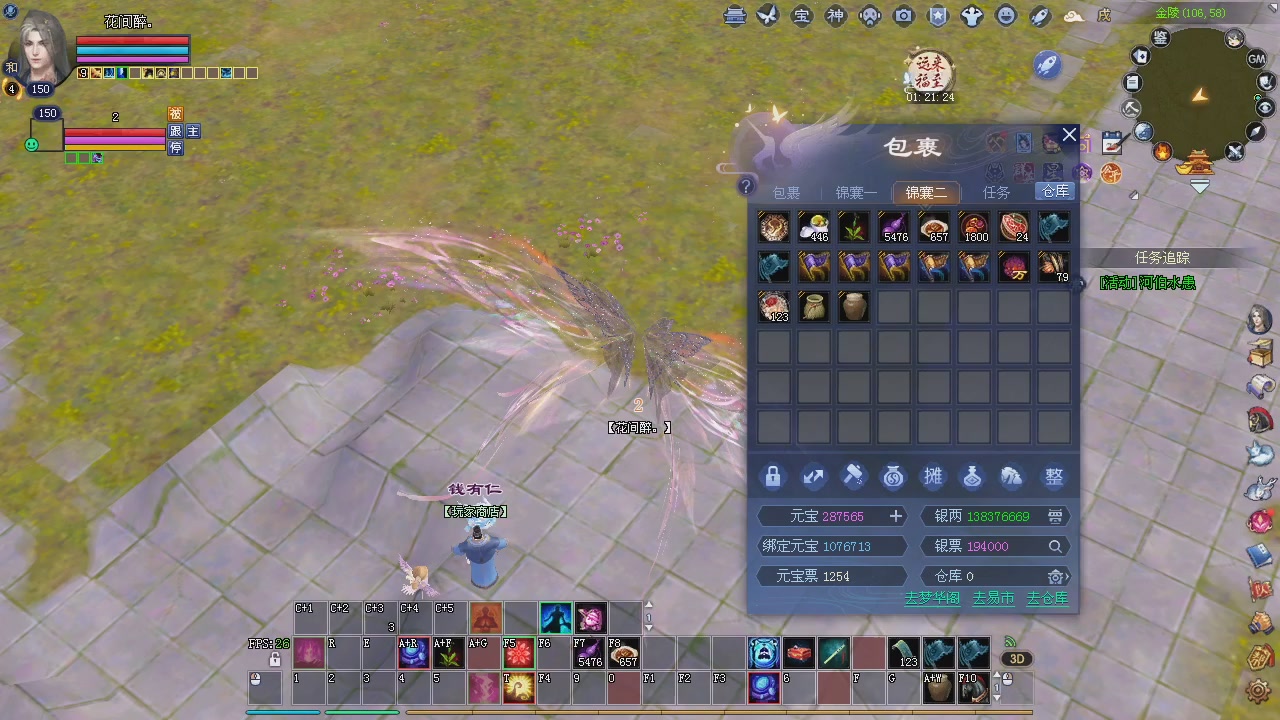 新服预约绑定抽免排。