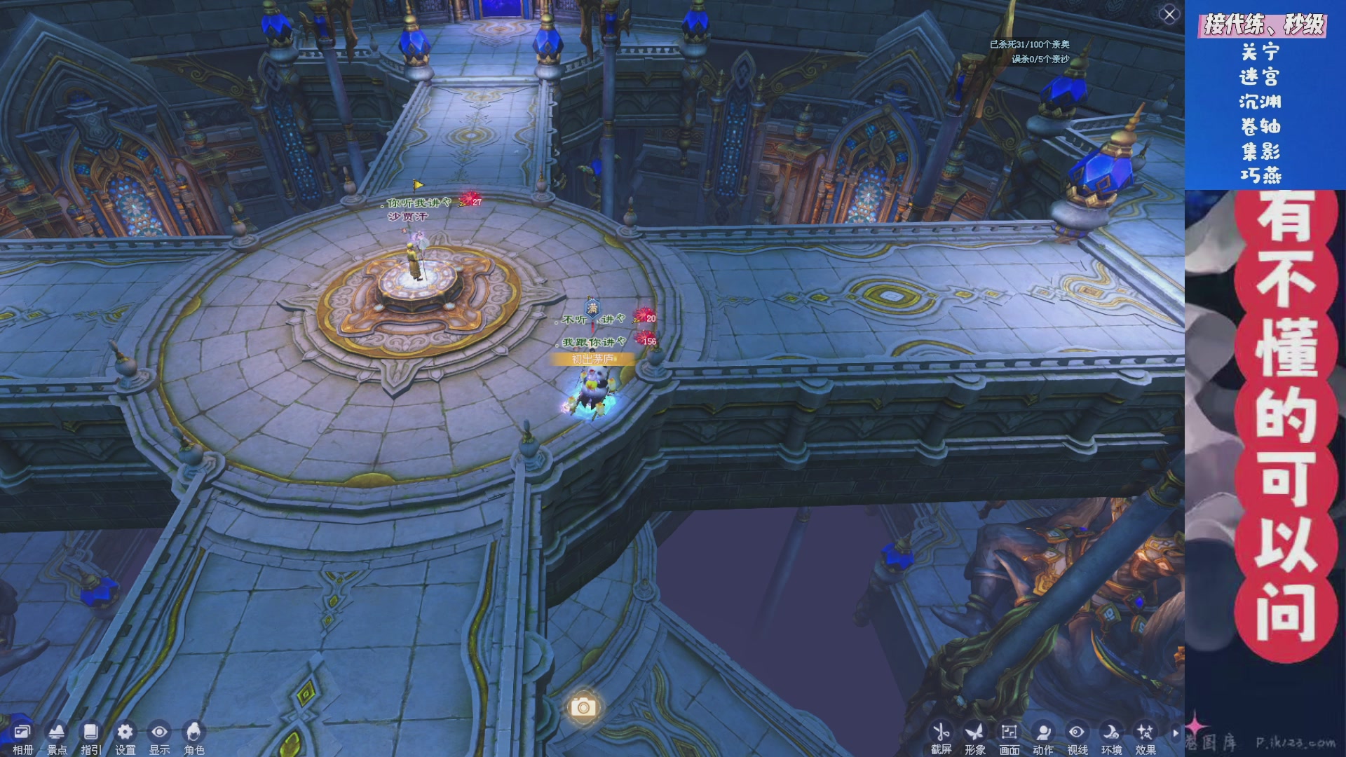 绑定星光领取好礼（天命归来）