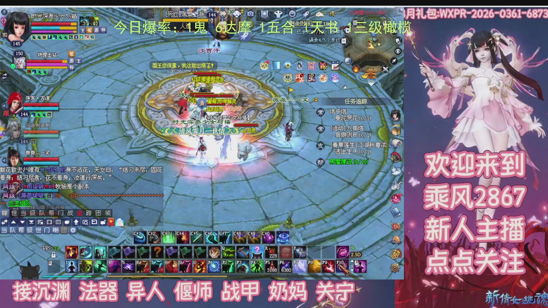 九州幸运异人爆鬼爆达摩