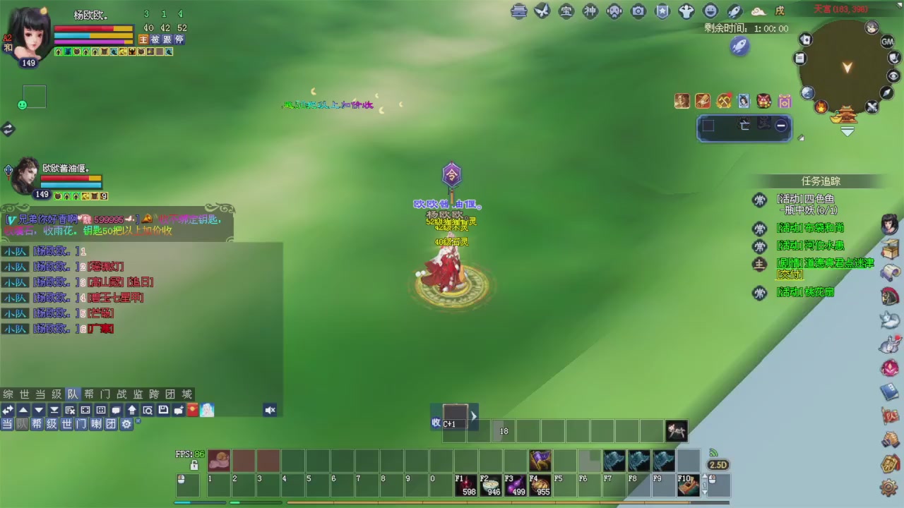 星光绑我 快来快来