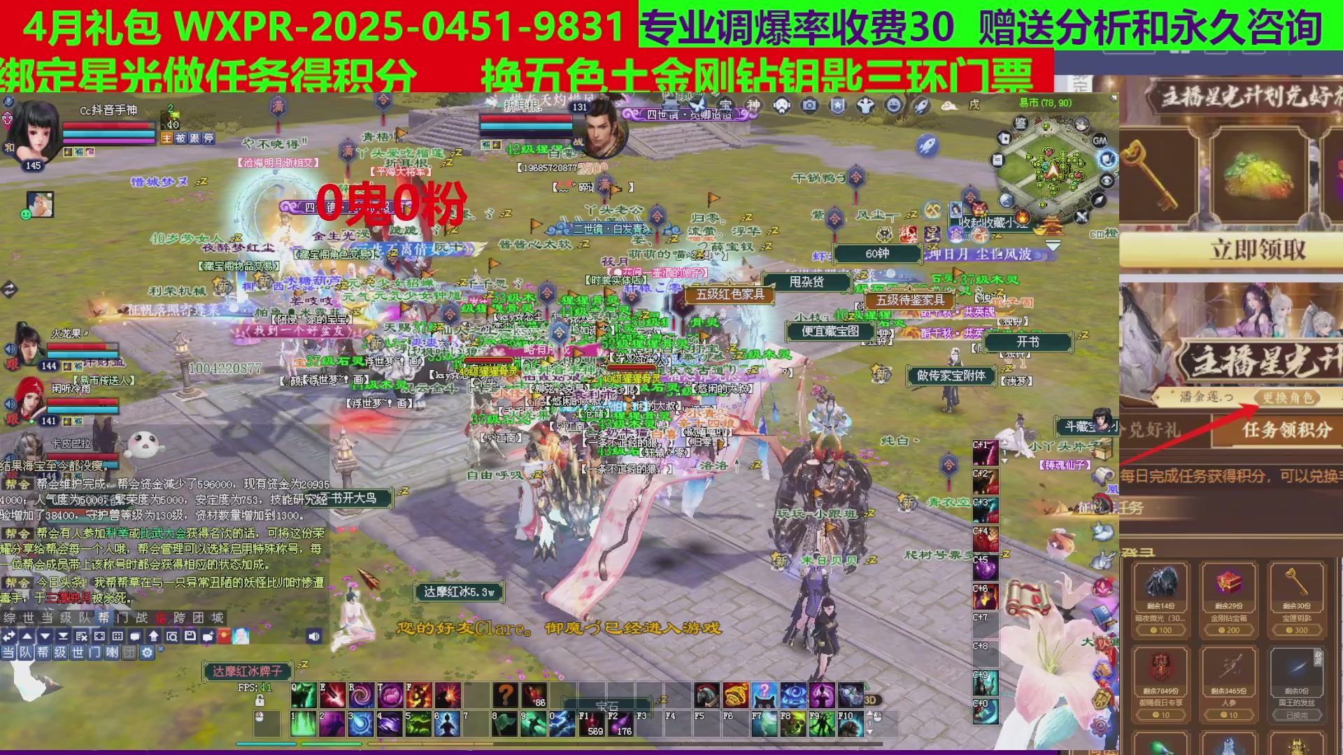 每天16小时地狱海画扇500幸运