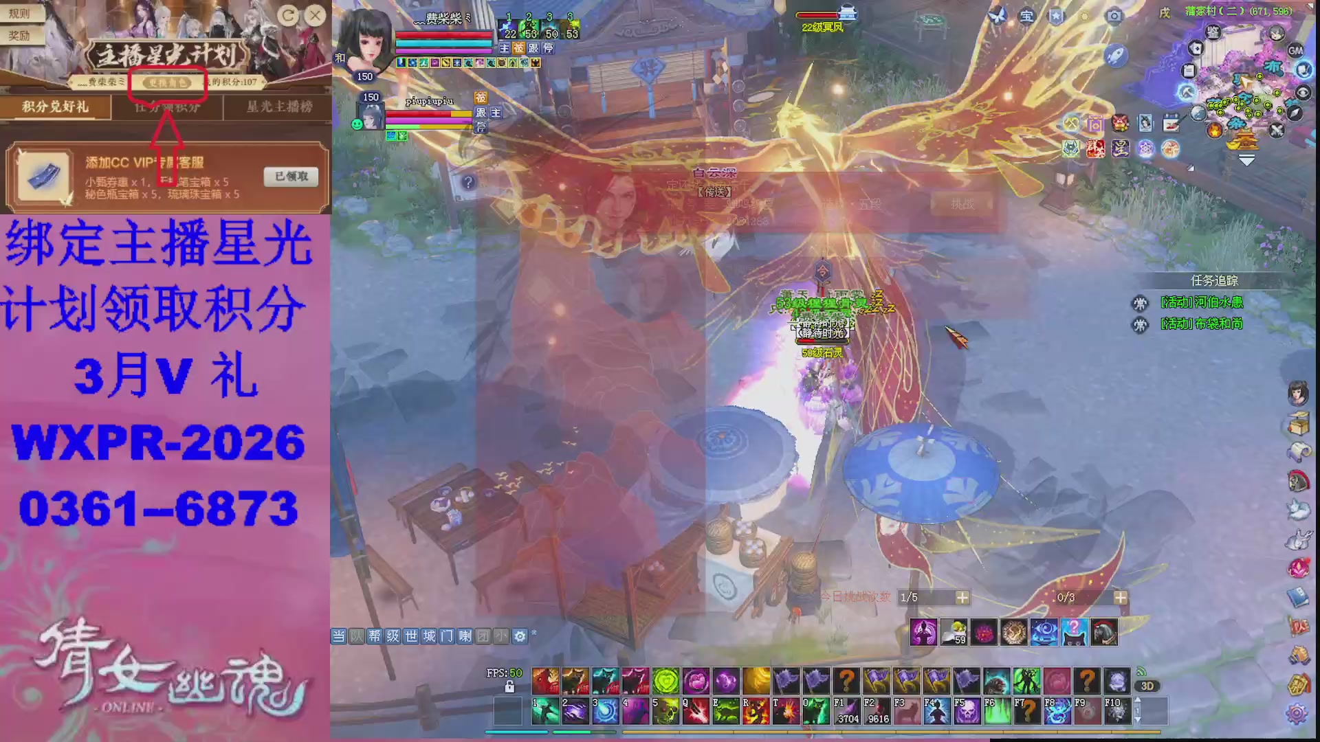 星光计划绑我可以吗