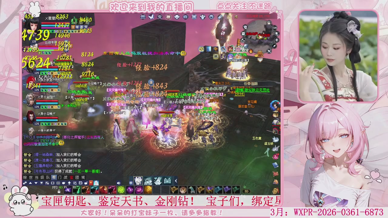 鲜衣怒马，开129了，冲鸭。。。