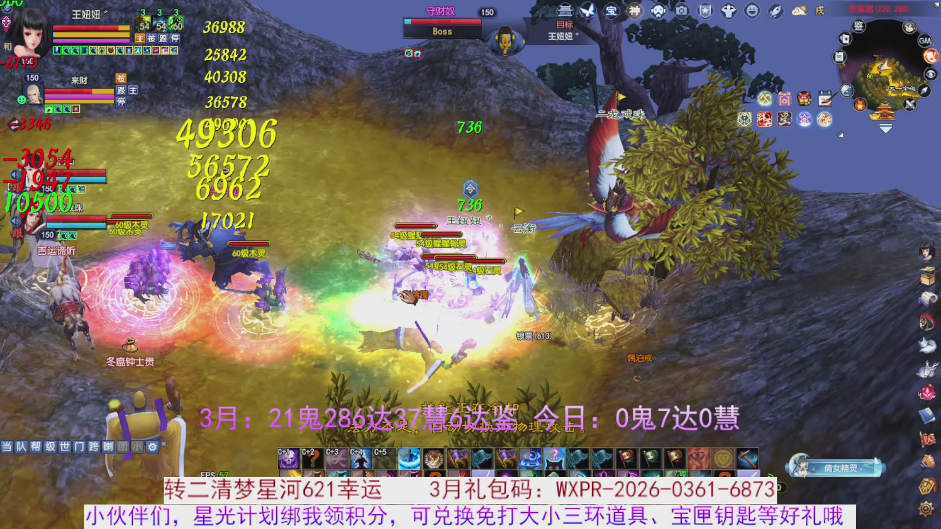 星光绑我 快来快来