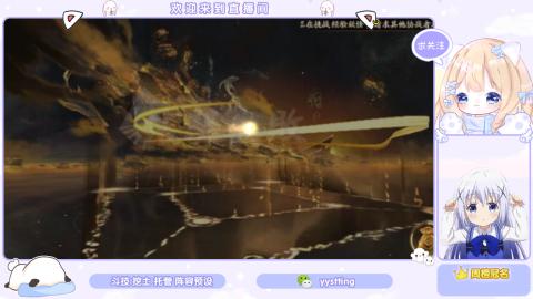 接托管 预设 超鬼王