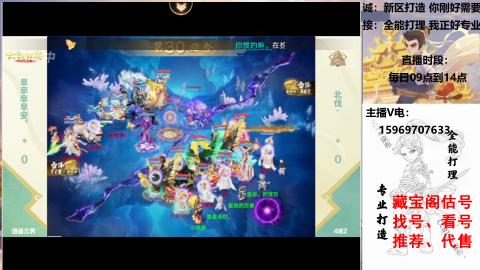 专业新老区打造、提升！