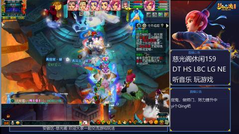 慈光阁天启佛系