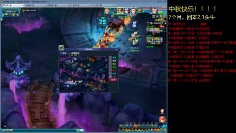 135飞升跑环平民的选择