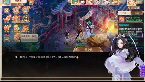 接托管！万象！冥渊！