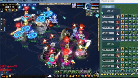 雨哥啊-指挥第一视角PK