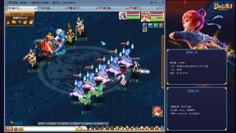 凌波3法的成长之路