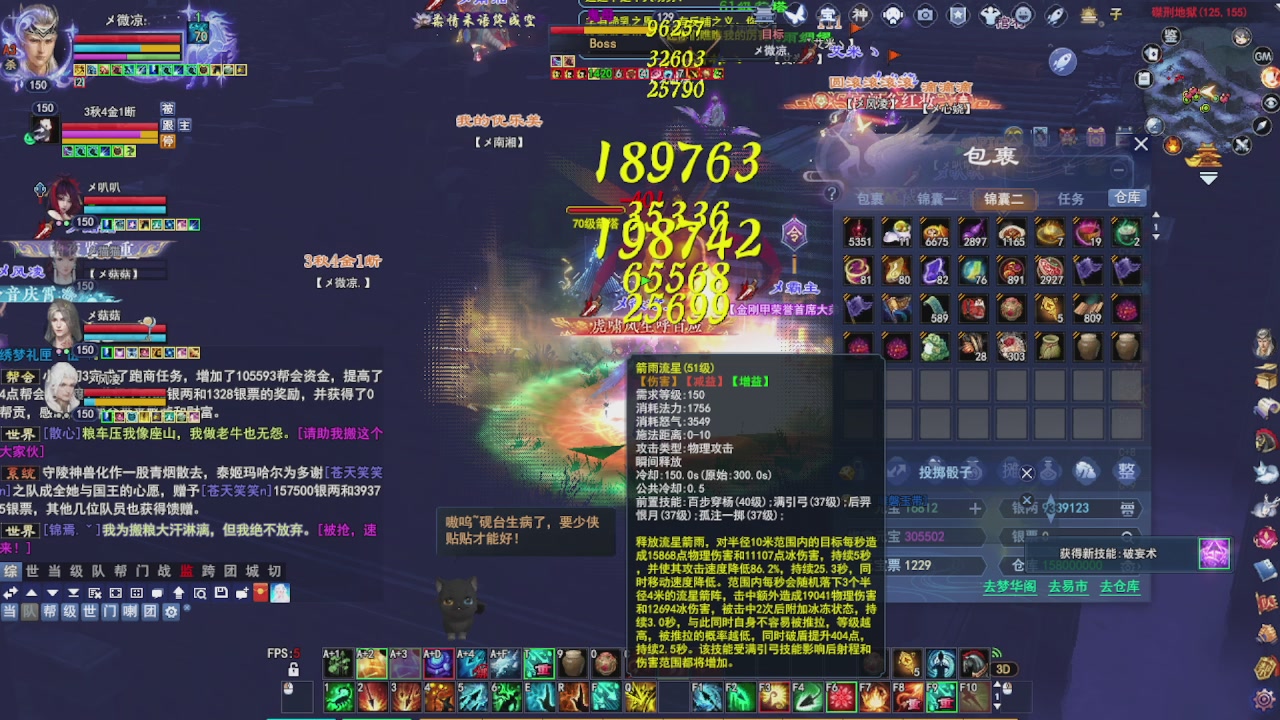 圆梦星海激情！专业看号估号