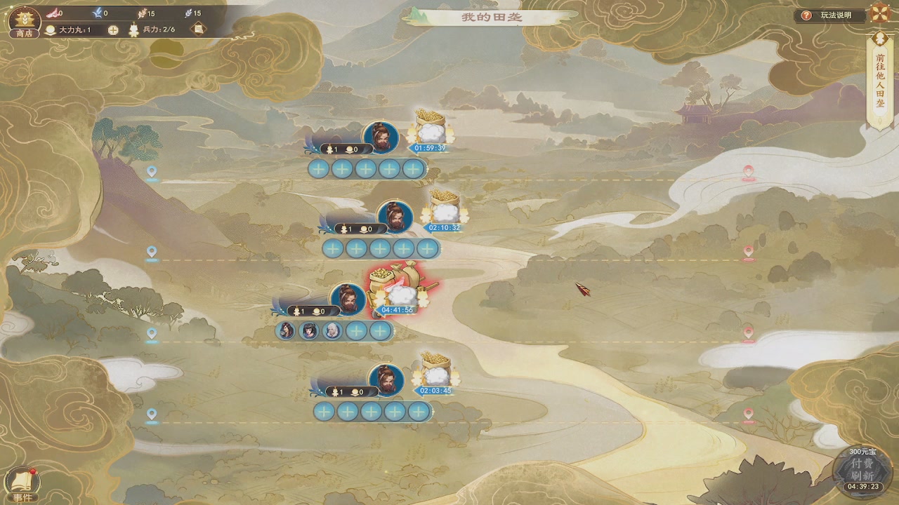 开启美好一天哈哈