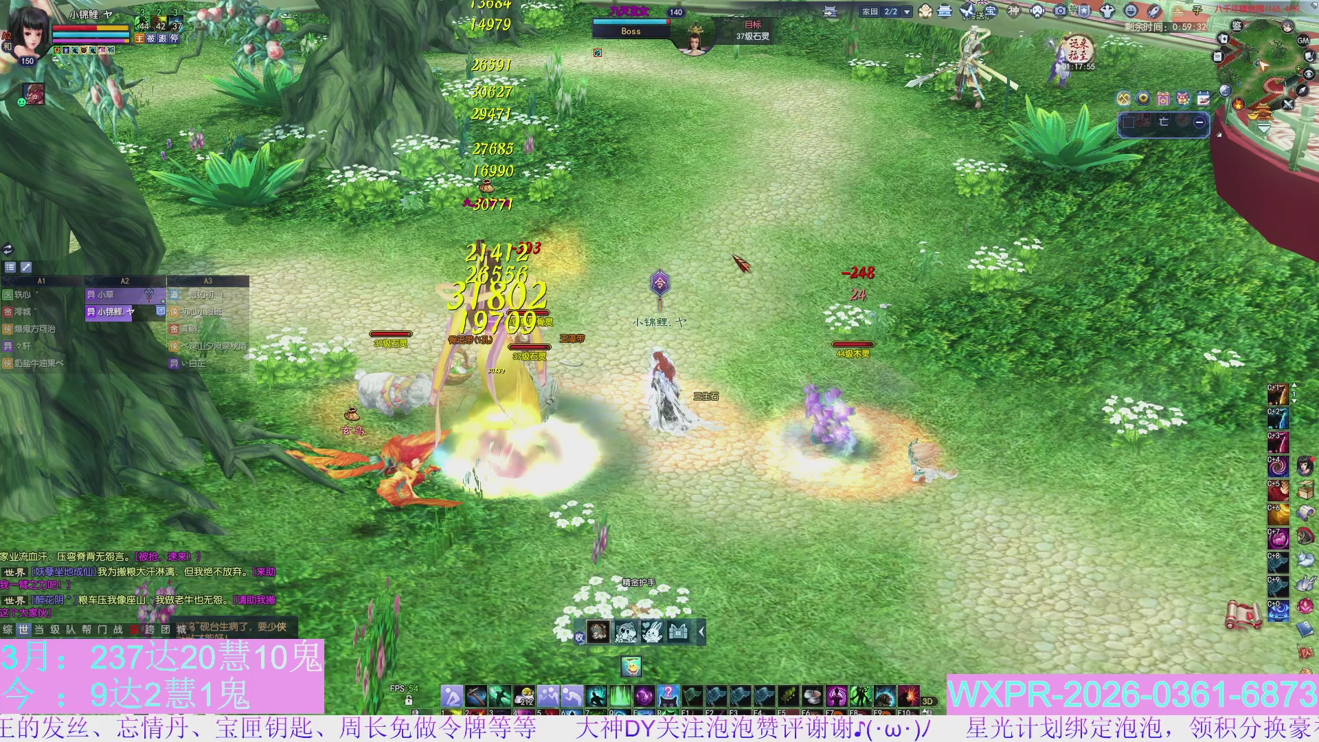 打会宝吧，大二打伤了