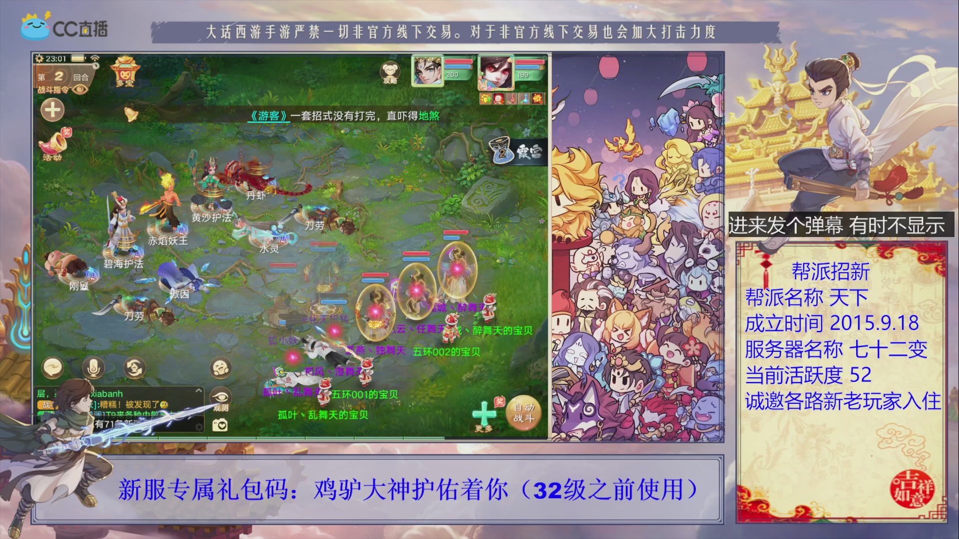 夜晚的声音会发光~