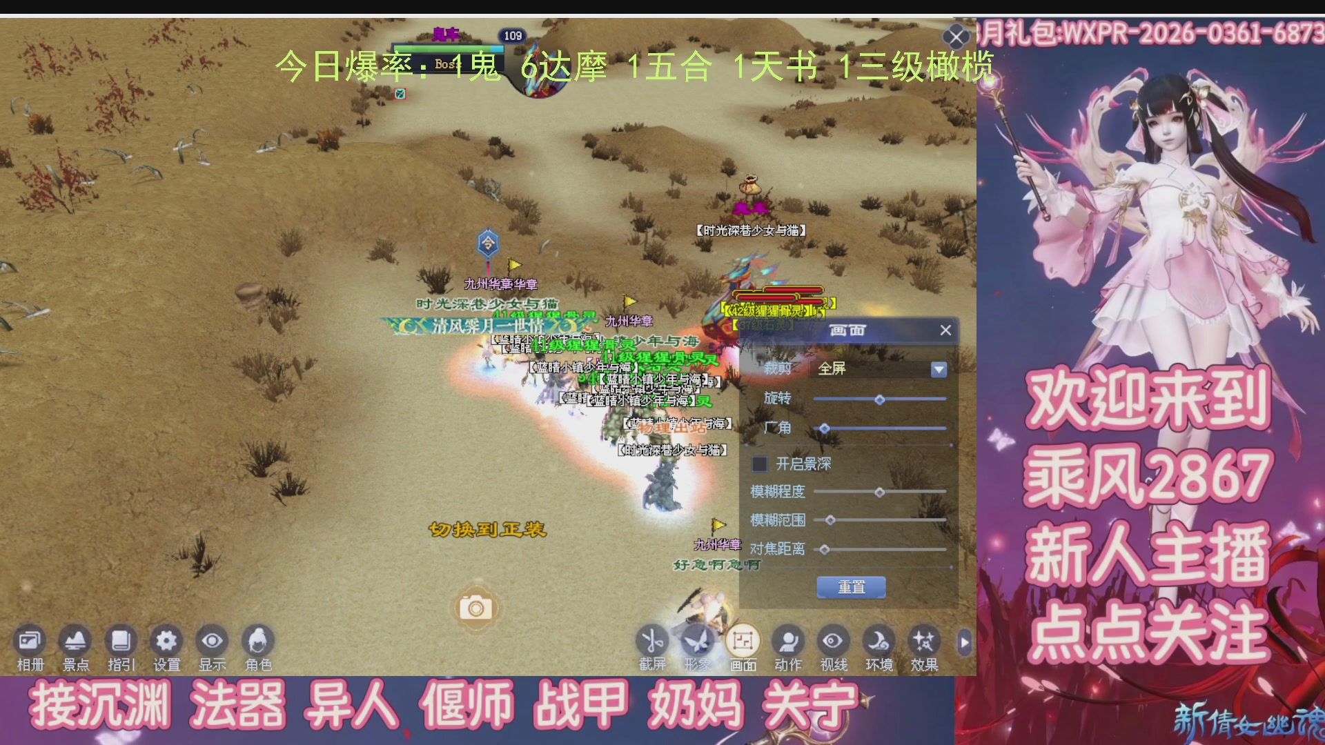 九州幸运异人爆鬼爆达摩