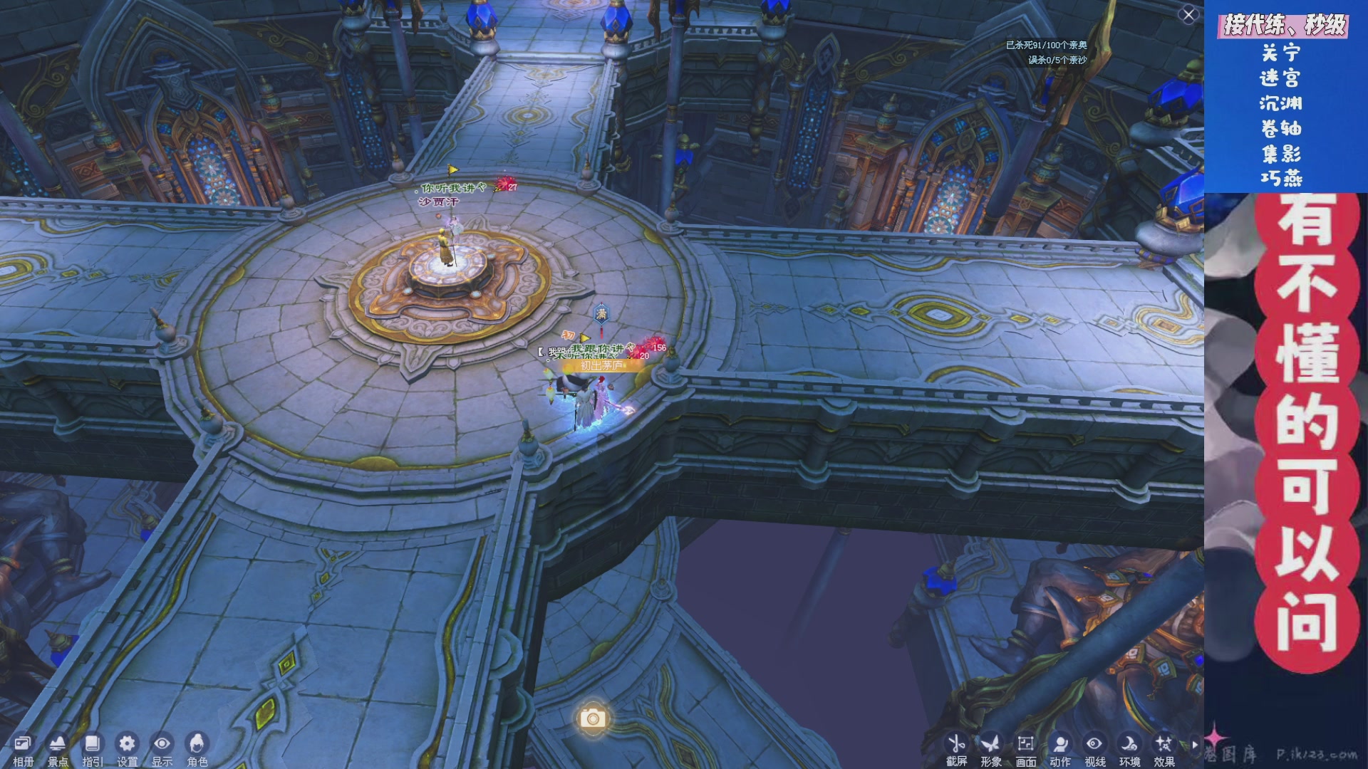 绑定星光领取好礼（天命归来）