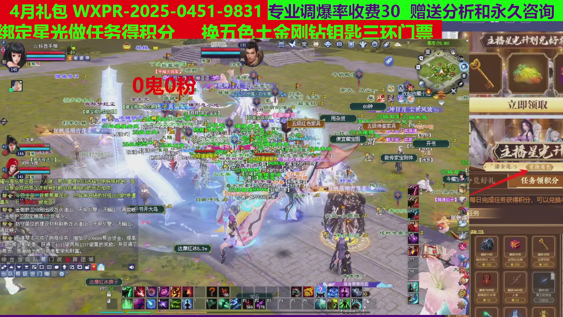 每天16小时地狱海画扇500幸运