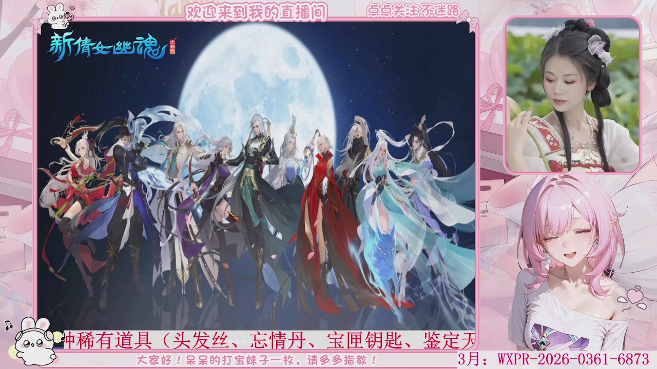 鲜衣怒马，开129了，冲鸭。。。