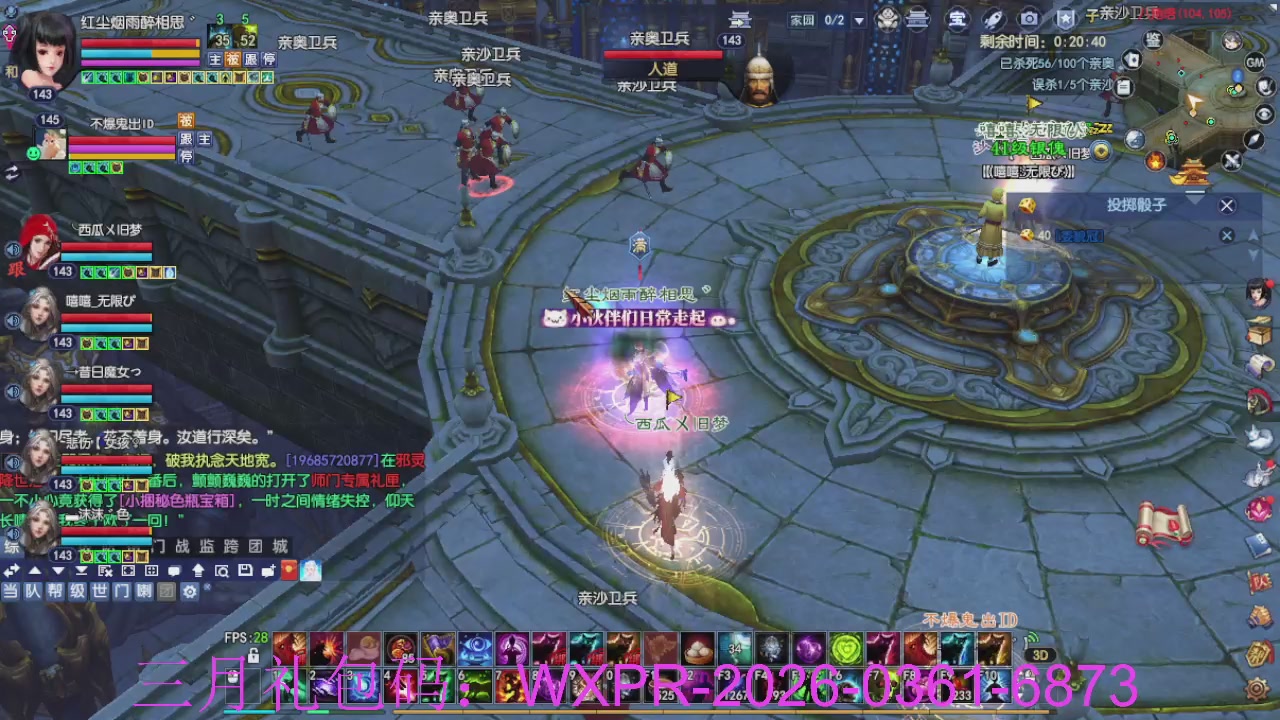 预备新区了，星光绑我