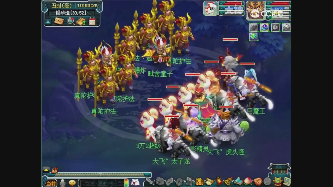 【梦幻轮播】大飞精彩内容