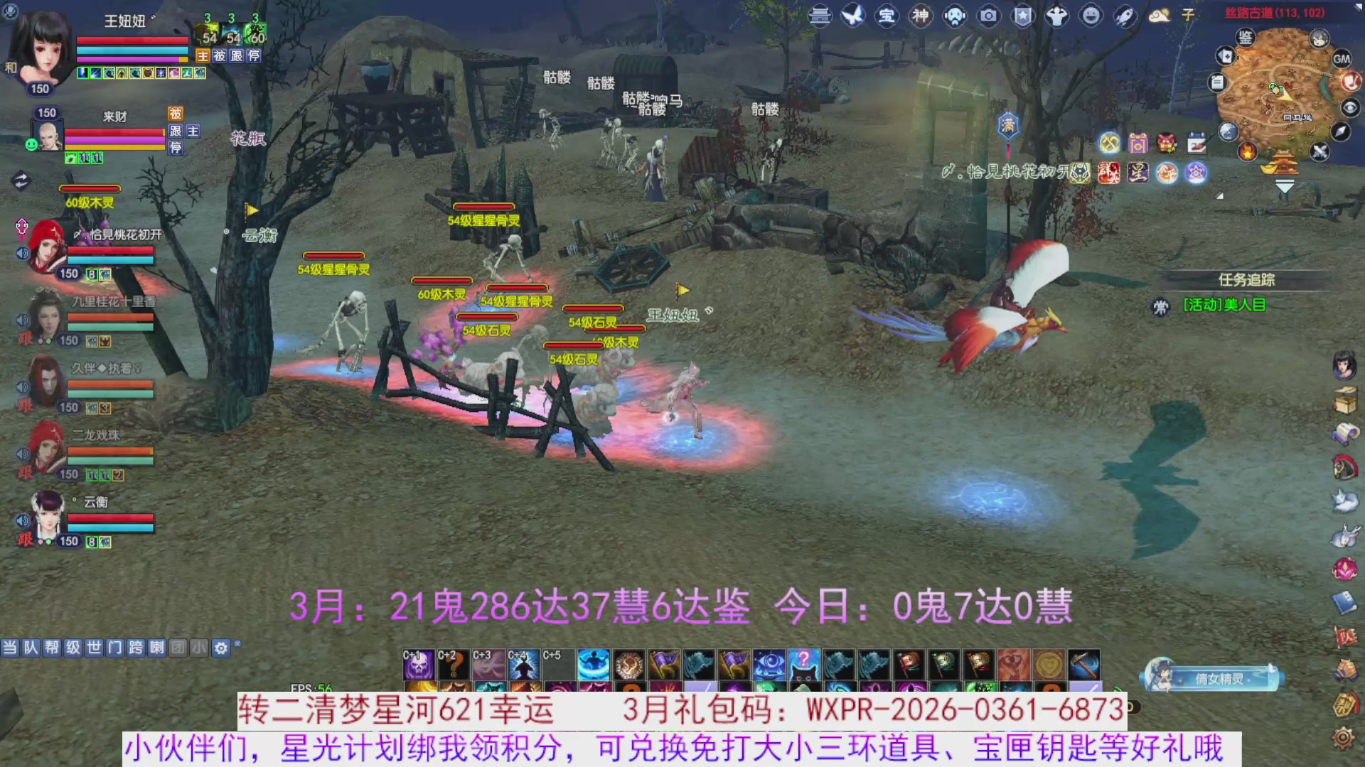 星光绑我 快来快来