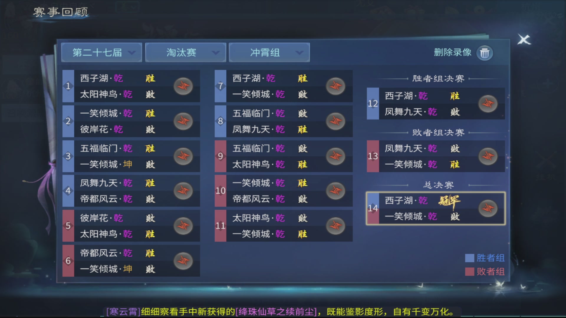 接全职业打造/接全职业托管/漠北/接新区