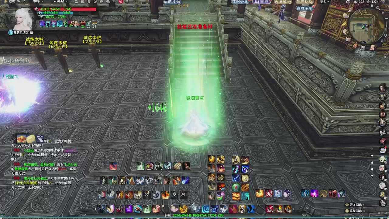 赛季服万人势力战